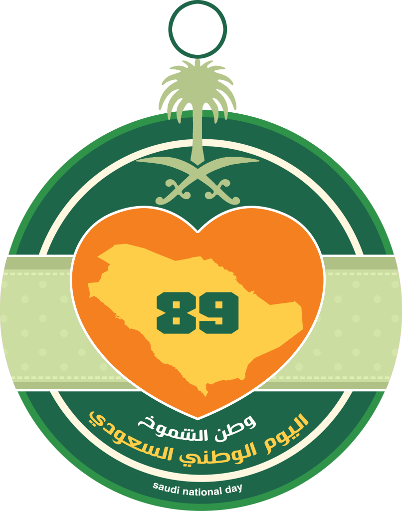 صور اليوم الوطني 89 واحتفال السعودية باليوم الوطني 2019