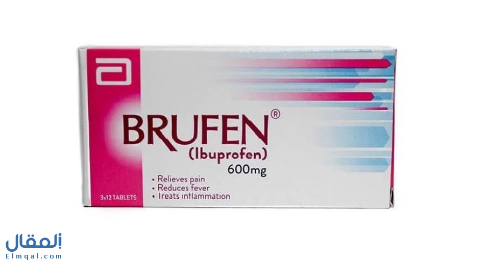 أقراص بروفين 600 Brufen لتسكين ألم المفاصل والأسنان والدورة الشهرية ومضاد للالتهابات
