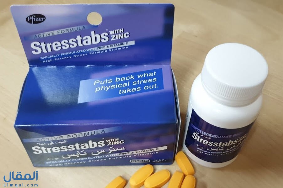 سترس تابس Stresstabs لعلاج التوتر العصبي والوقاية من نقص الفيتامينات والمعادن