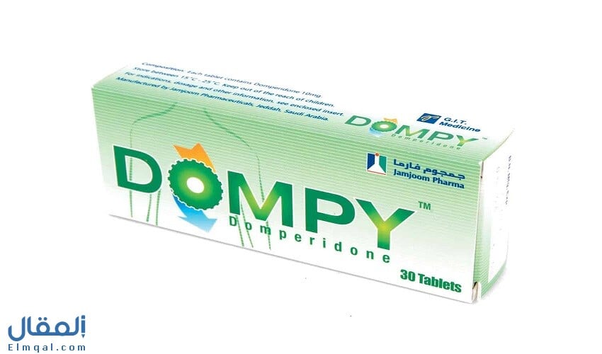 دومبي أقراص Dompy لعلاج الغثيان والقيء وتنظيم حركة القناة الهضمية
