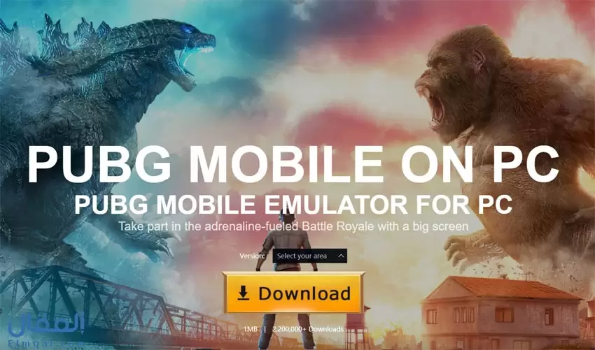 تحميل لعبة ببجي للكمبيوتر Download and Play PUBG mobile on pc